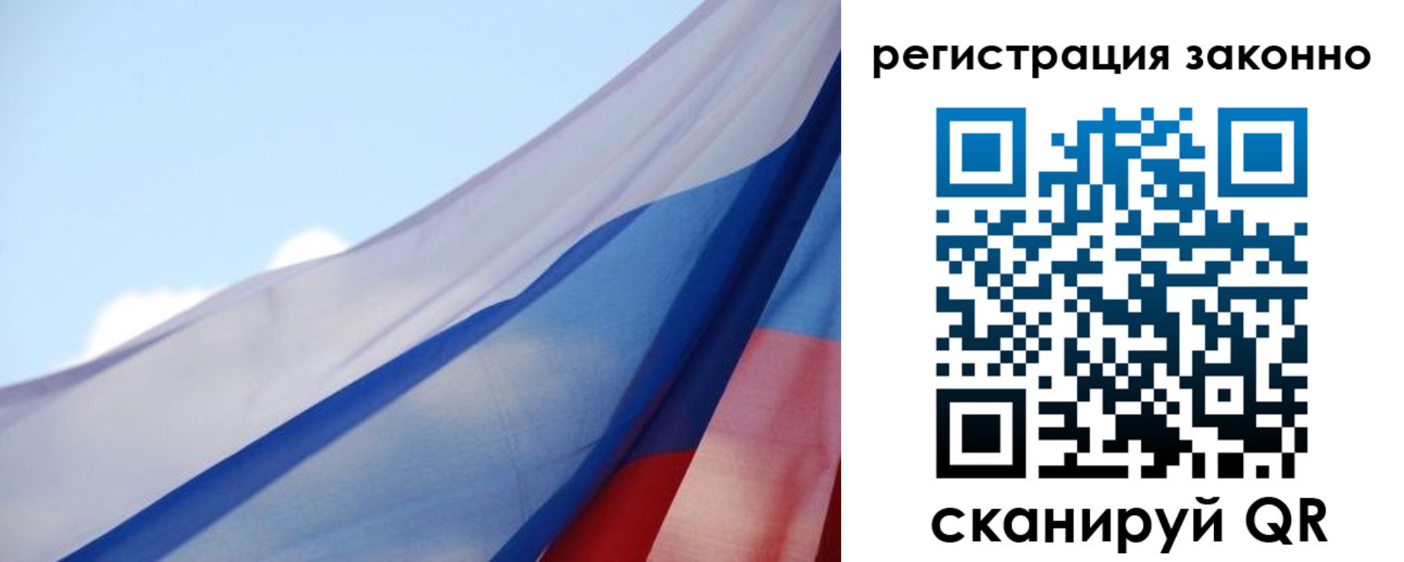 прописка ребенка в Покрове